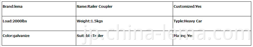 trailer coupler